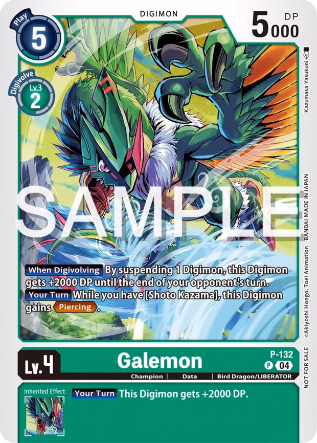 Galemon (Digimon Liberator Promotion Pack)